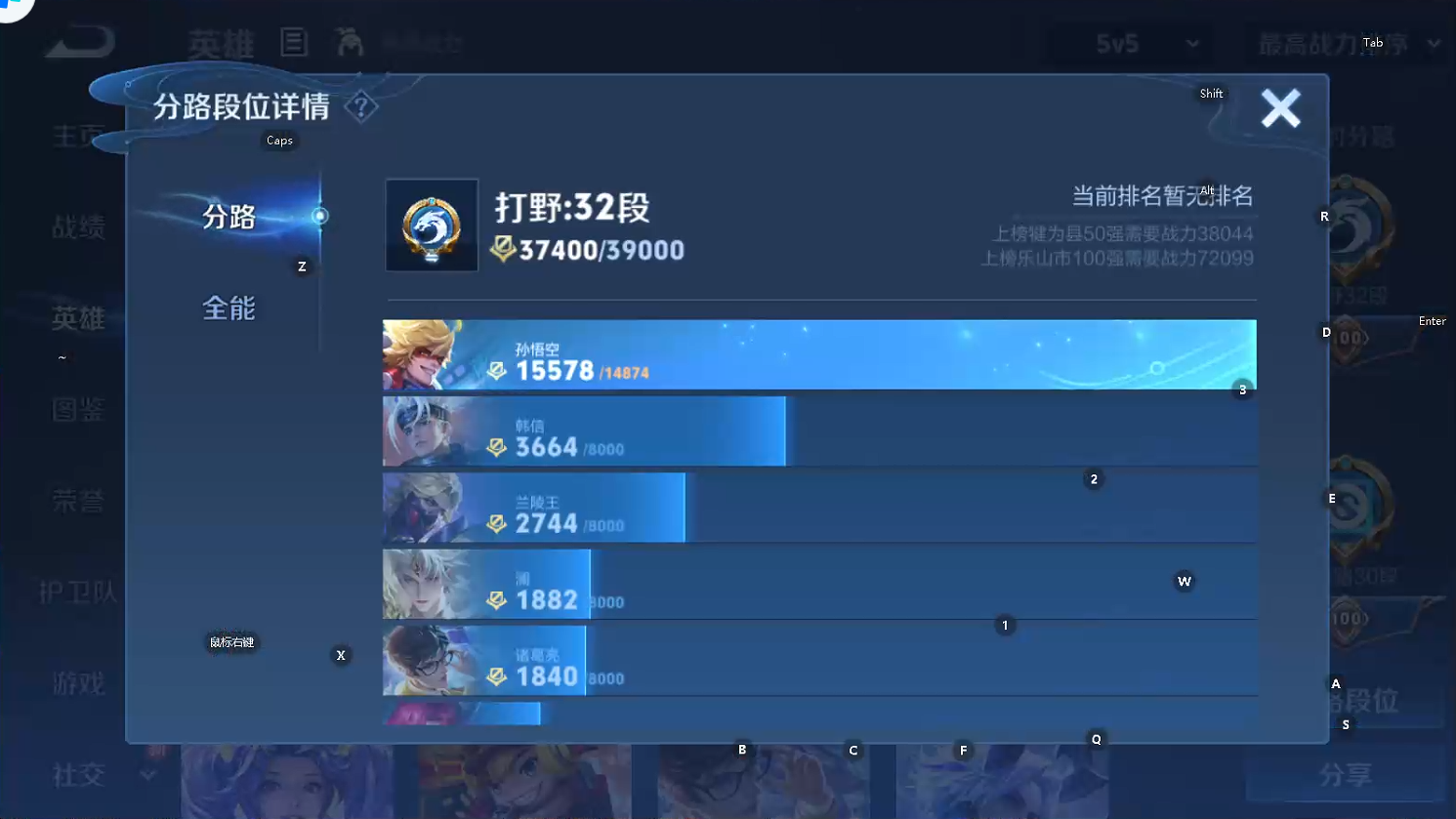 WZQM439169王者荣耀账号详情图8