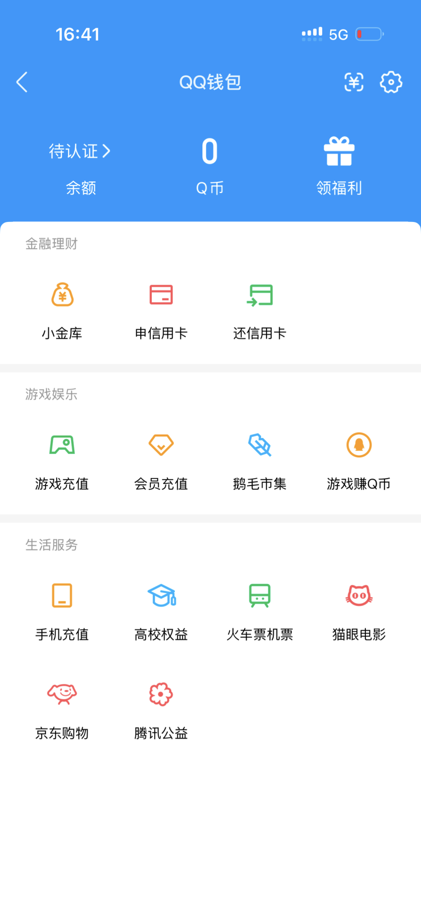 WZQM439169王者荣耀账号详情图4