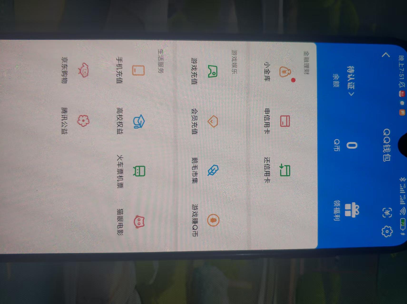 WZQM433574王者荣耀账号详情图4