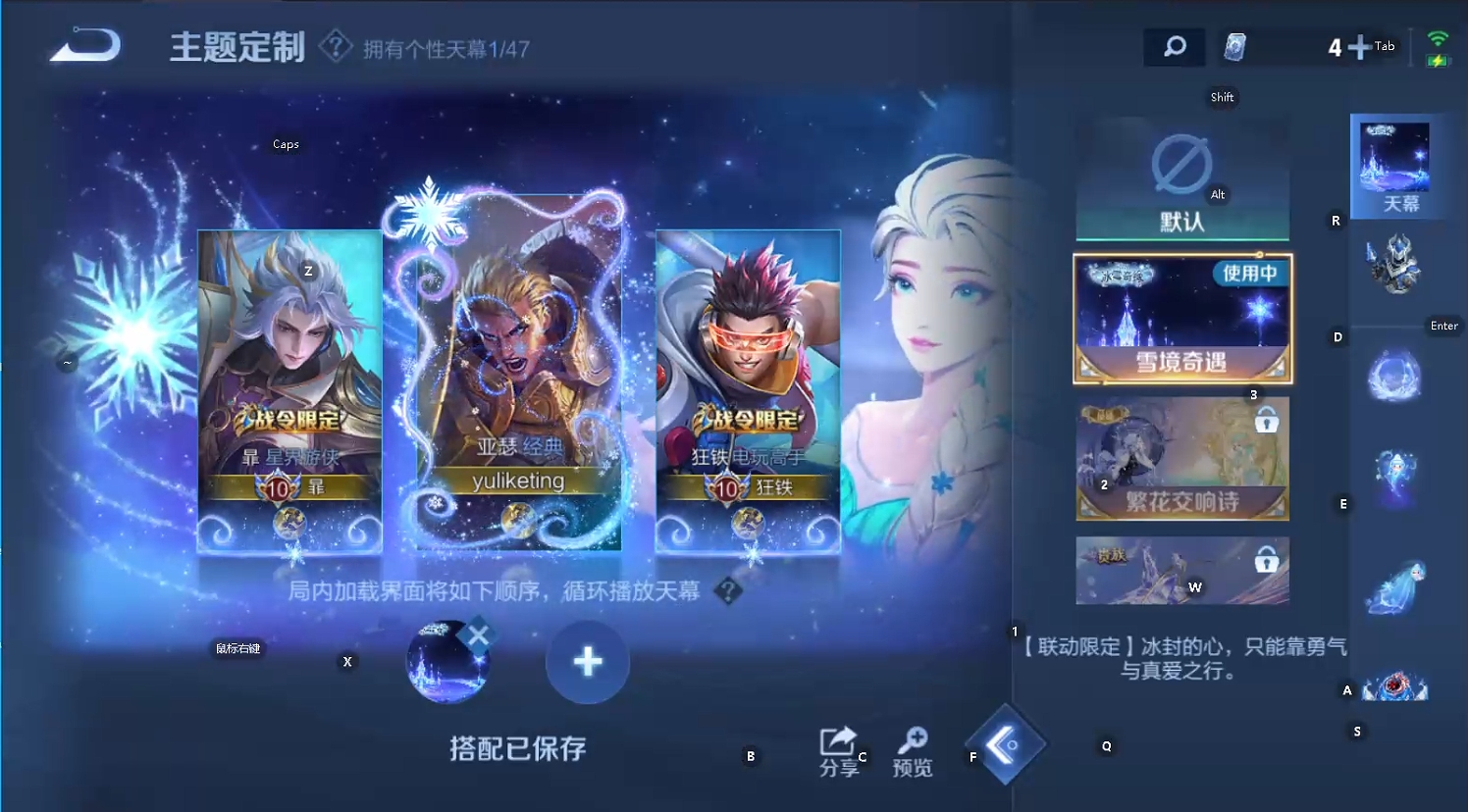 WZQM439073王者荣耀账号详情图8 WZQM439073王者荣耀账号详情图8