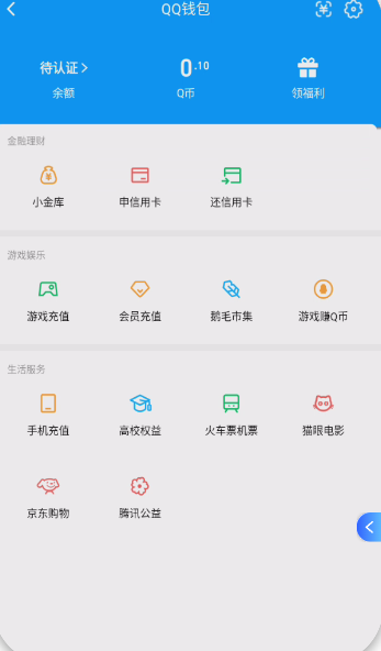 WZQM439073王者荣耀账号详情图5 WZQM439073王者荣耀账号详情图5