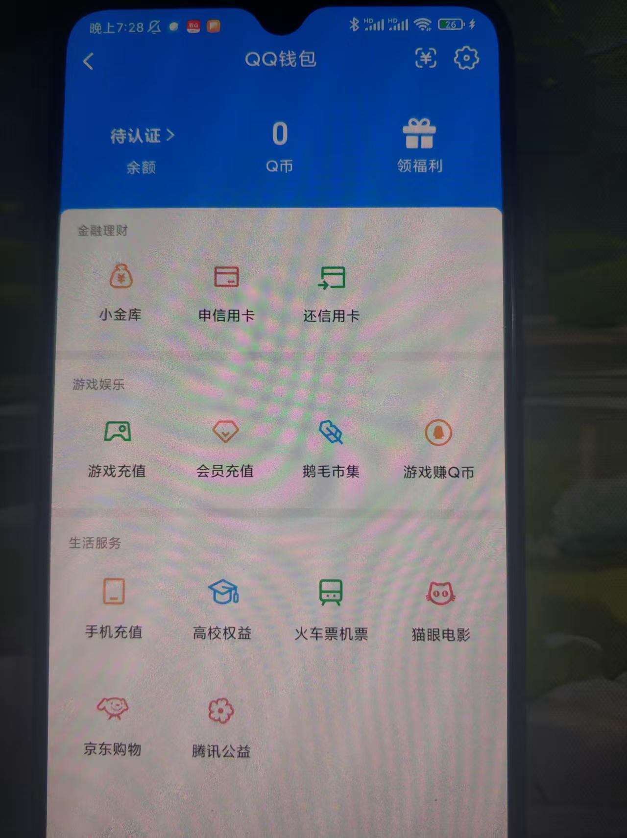 WZCMW440512王者荣耀账号详情图2
