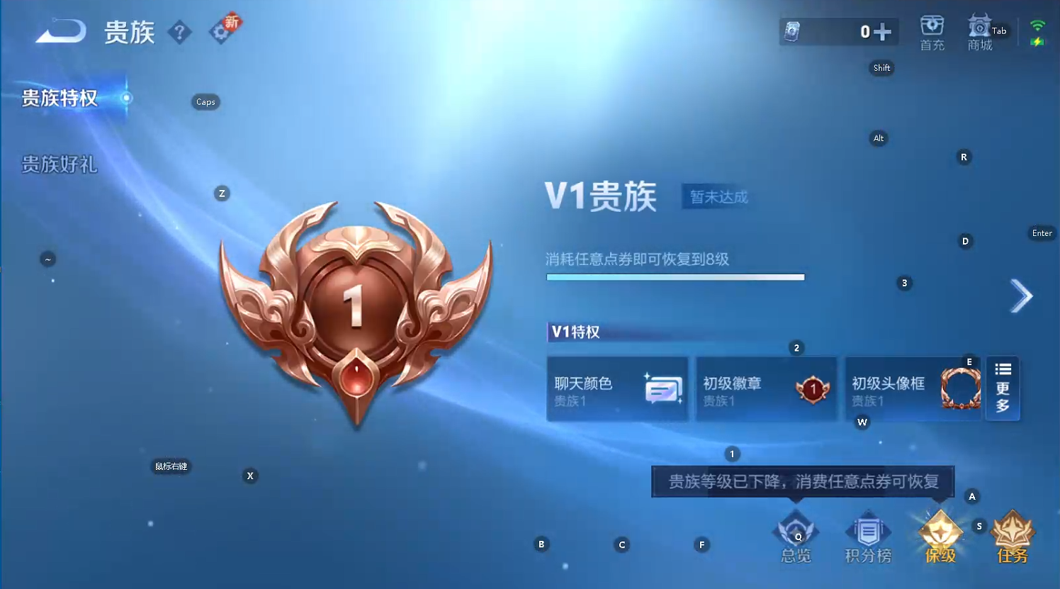 WZQM439036王者荣耀账号详情图7 WZQM439036王者荣耀账号详情图7