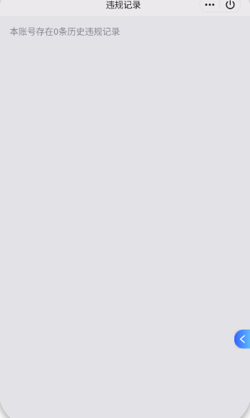 WZQM439036王者荣耀账号详情图4 WZQM439036王者荣耀账号详情图4