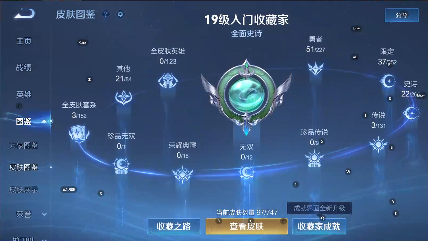 WZCMW440499王者荣耀账号详情图4