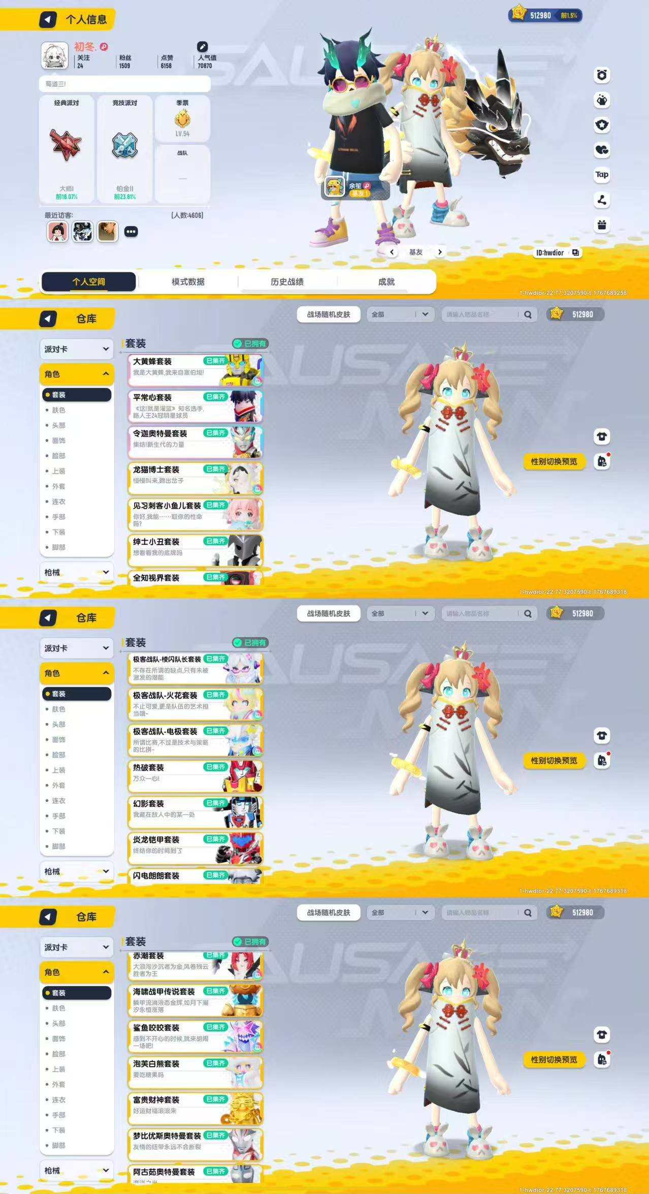 xc621香肠派对纯tap登录51.2万美...