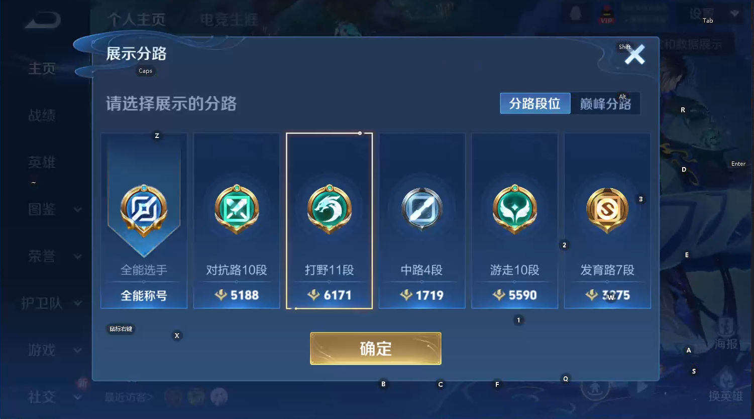 WZCMW439957王者荣耀账号详情图10