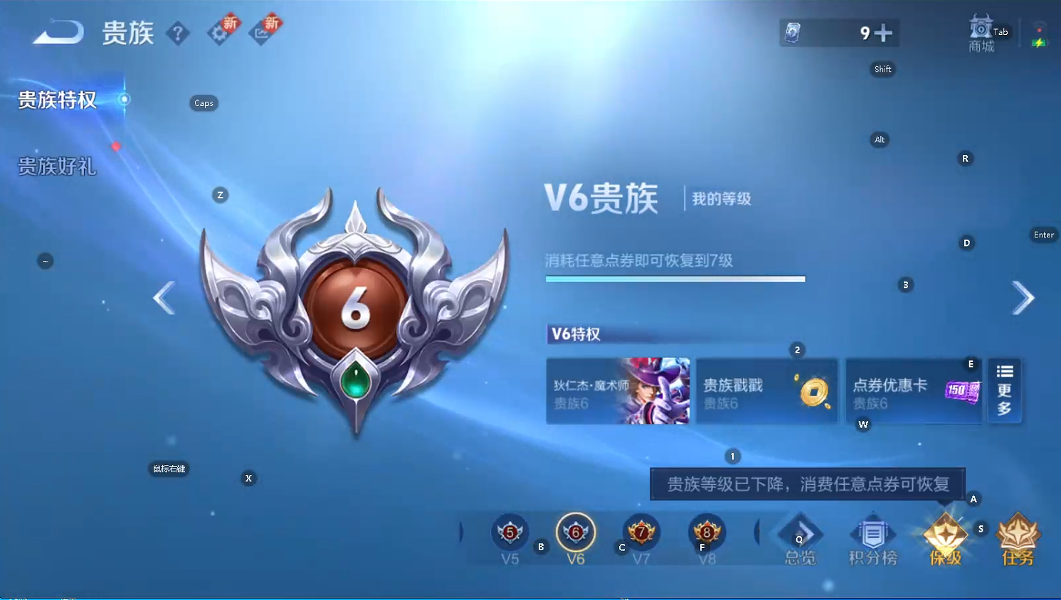 WZCMW439957王者荣耀账号详情图7