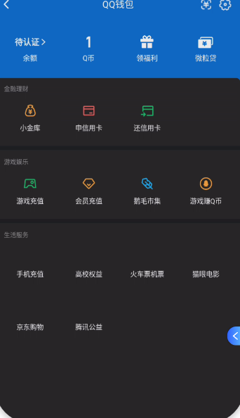 WZCMW439957王者荣耀账号详情图4