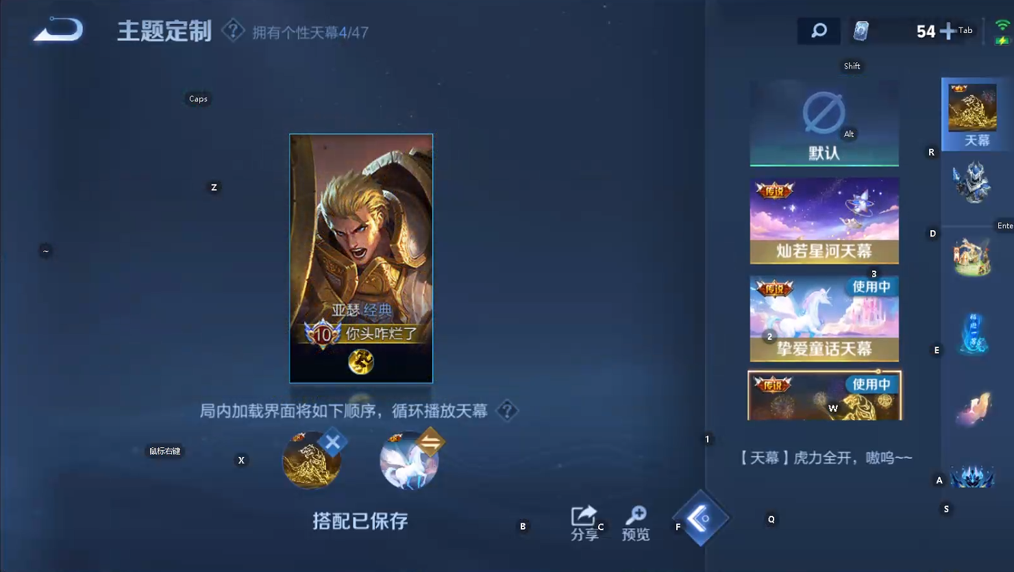 WZCMW477914王者荣耀账号详情图2