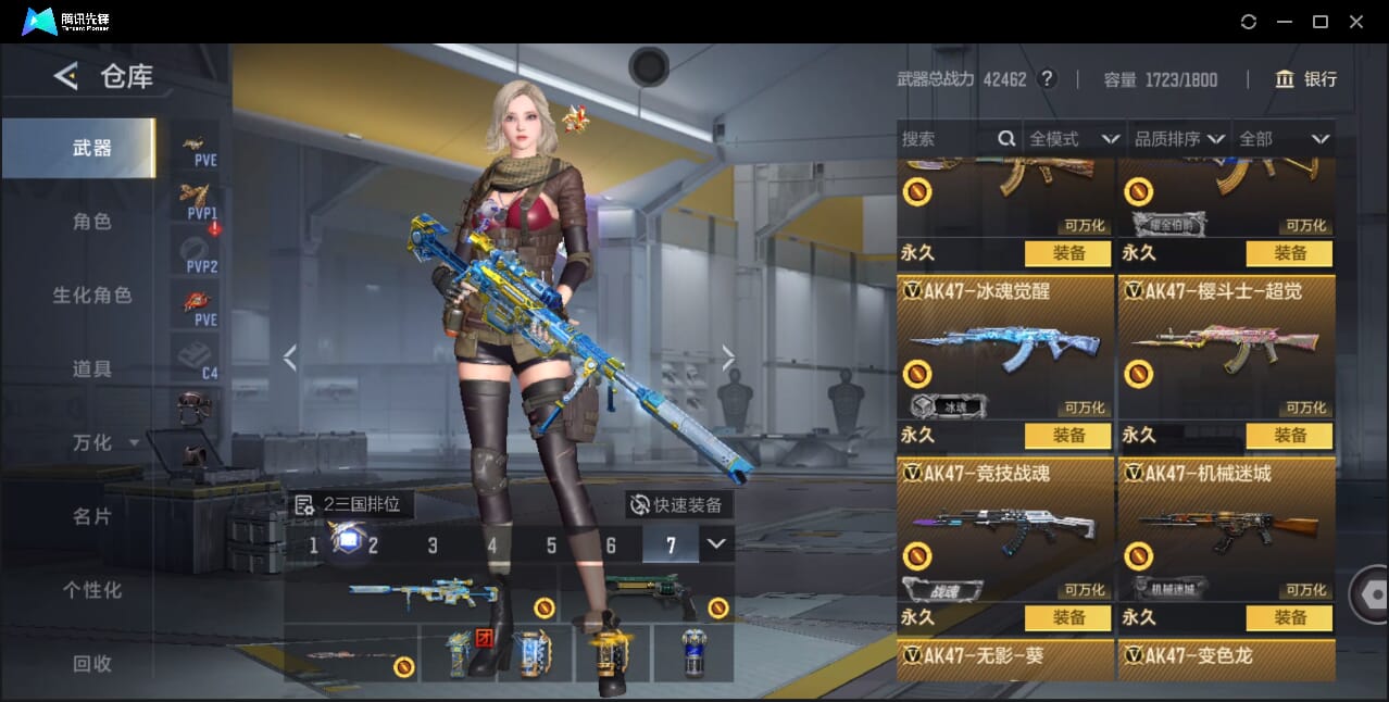 CFMQM41714枪战王者账号详情图26