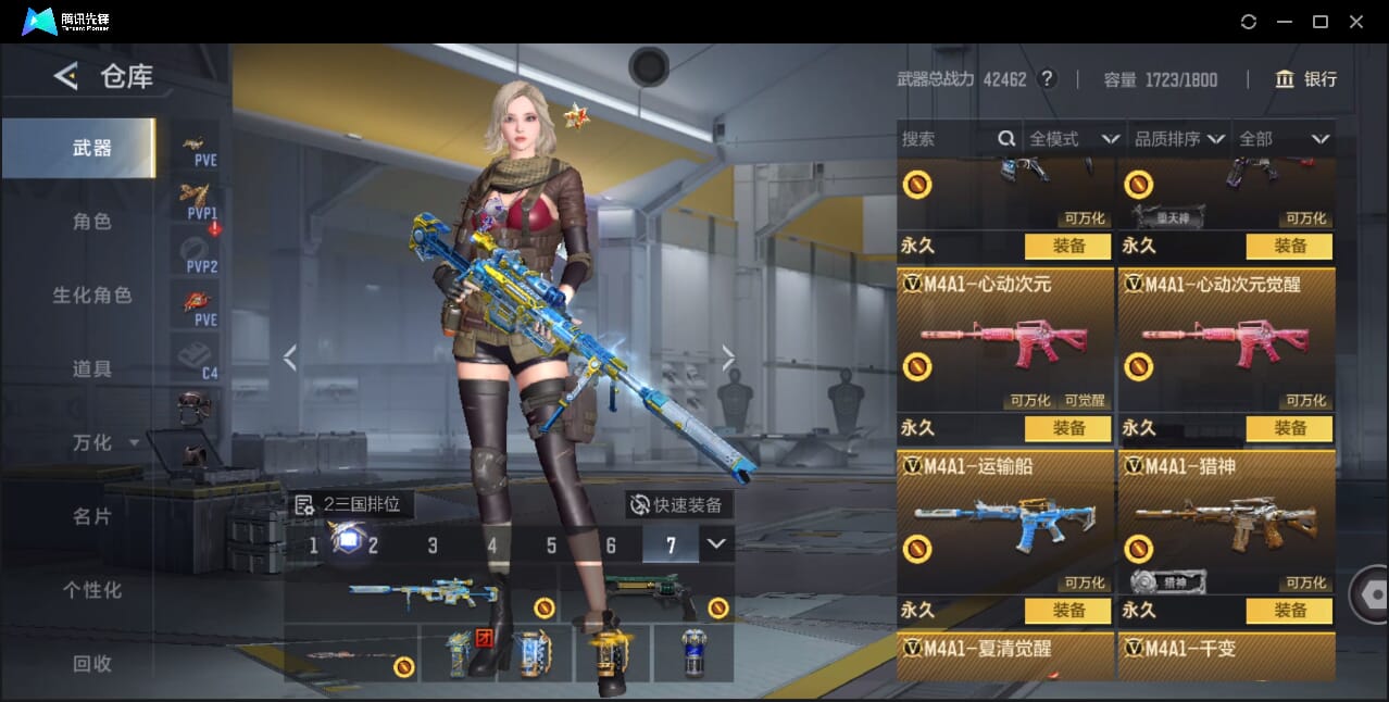 CFMQM41714枪战王者账号详情图29