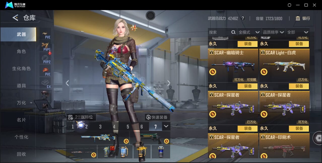 CFMQM41714枪战王者账号详情图31