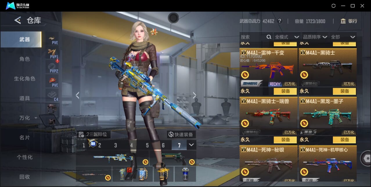 CFMQM41714枪战王者账号详情图28