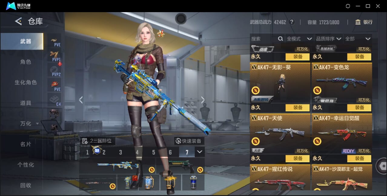 CFMQM41714枪战王者账号详情图24