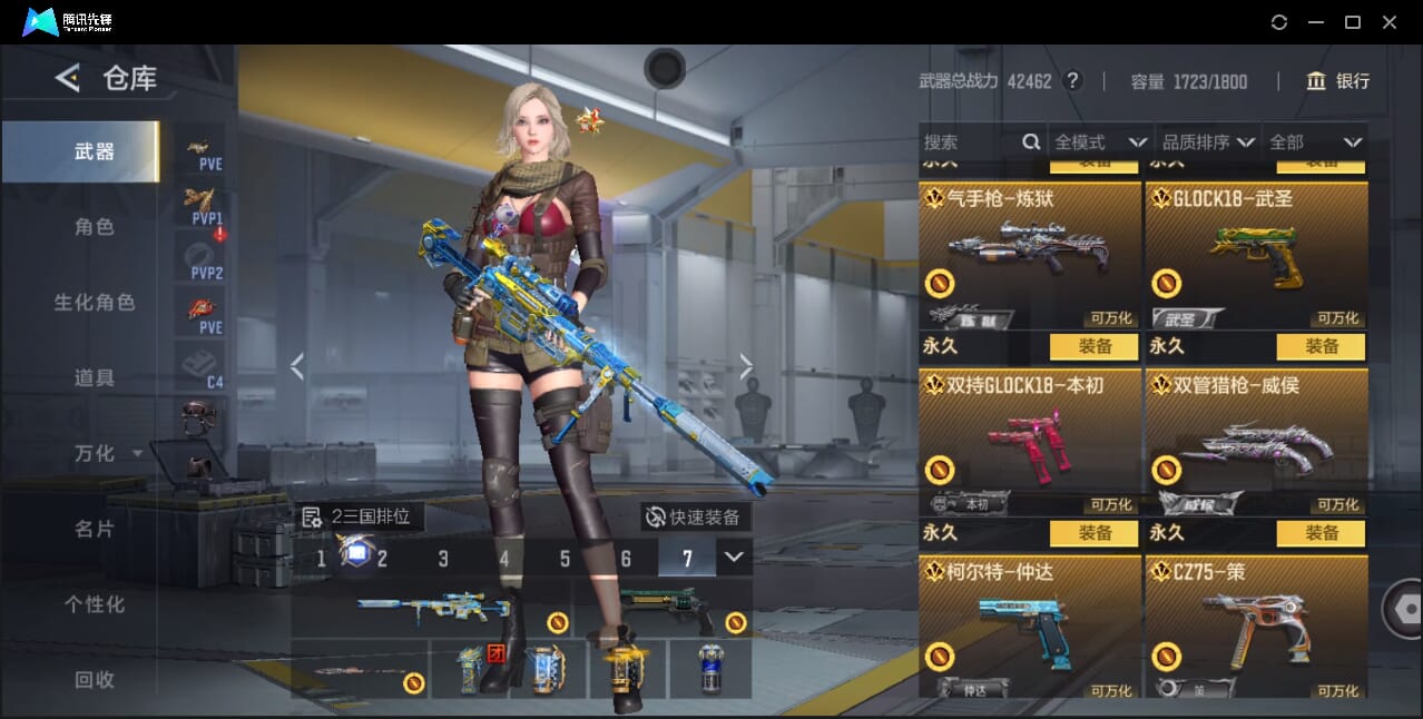 CFMQM41714枪战王者账号详情图20