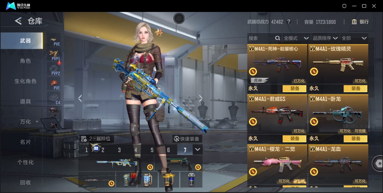 CFMQM41714枪战王者账号详情图30