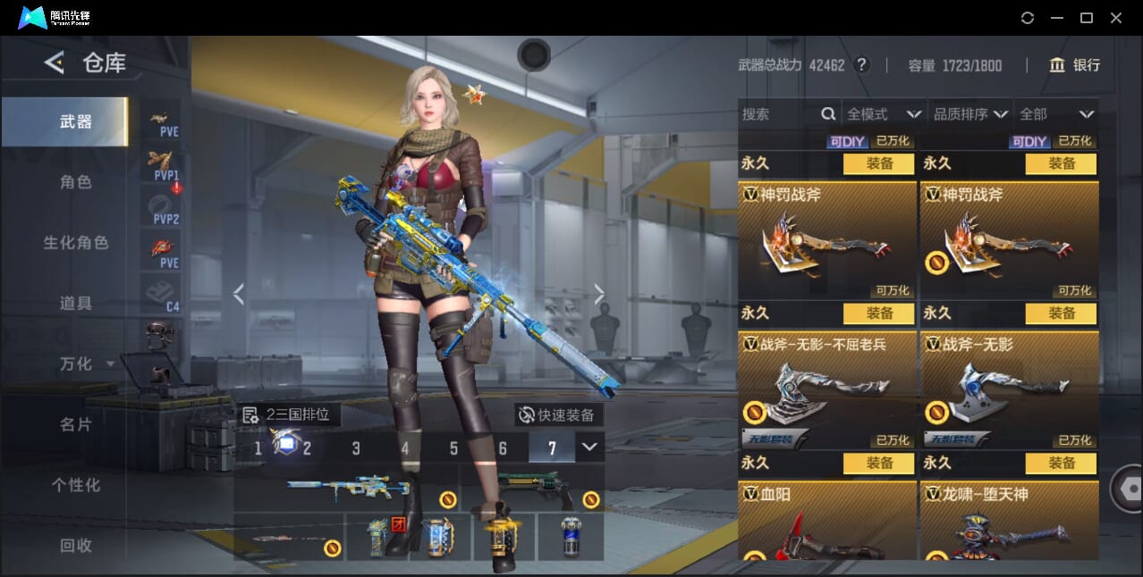 CFMQM41714枪战王者账号详情图66