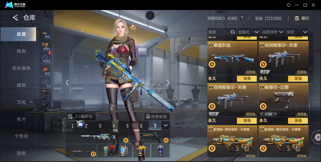 CFMQM41714枪战王者账号详情图51