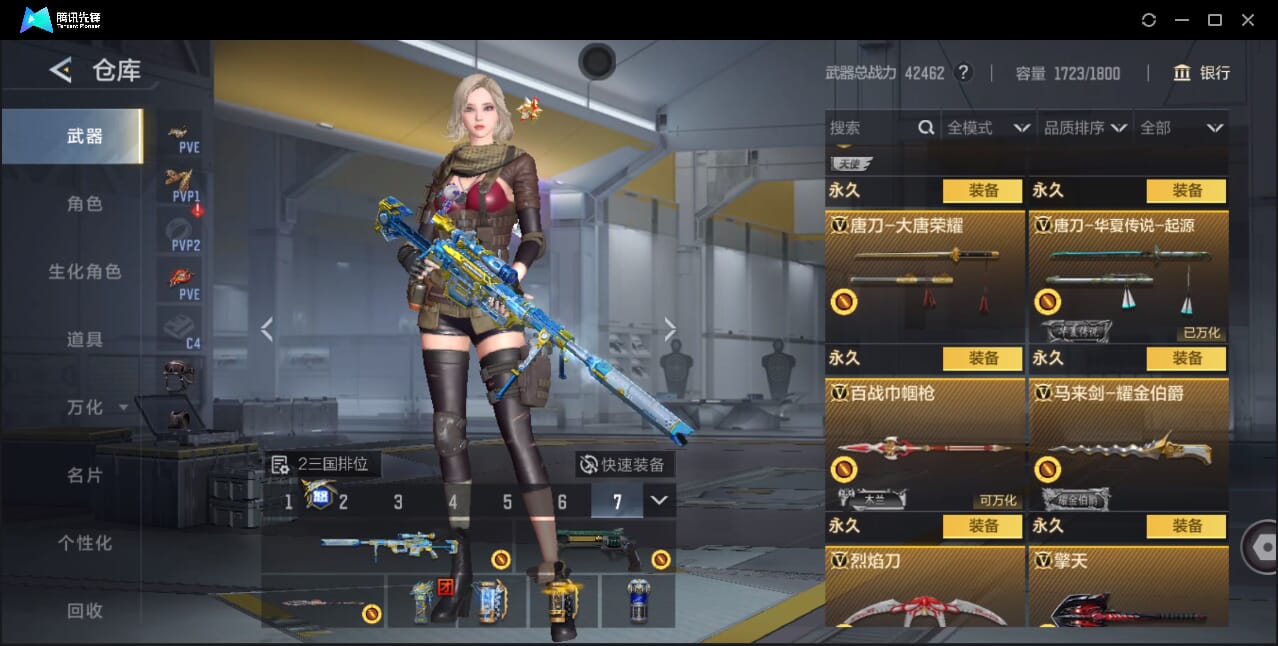 CFMQM41714枪战王者账号详情图70