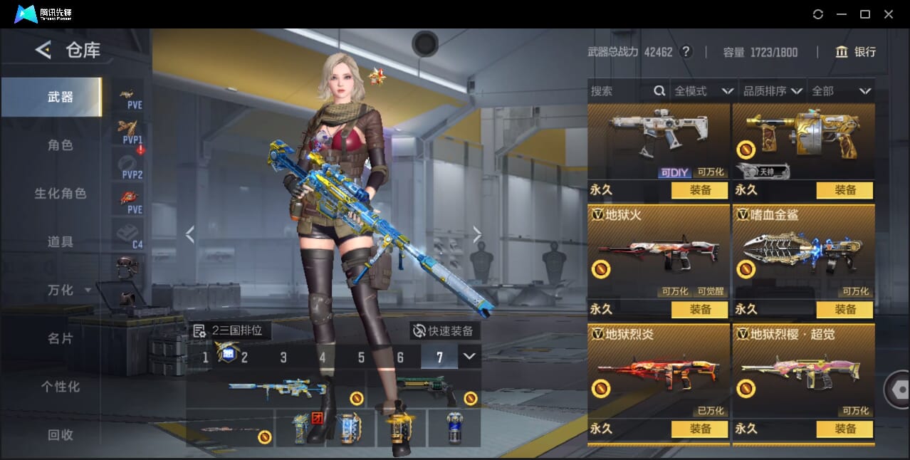 CFMQM41714枪战王者账号详情图54