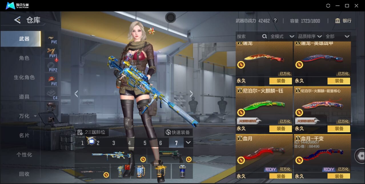 CFMQM41714枪战王者账号详情图68