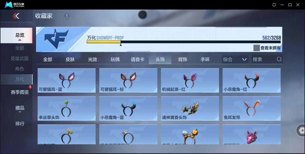 CFMQM41716枪战王者账号详情图82