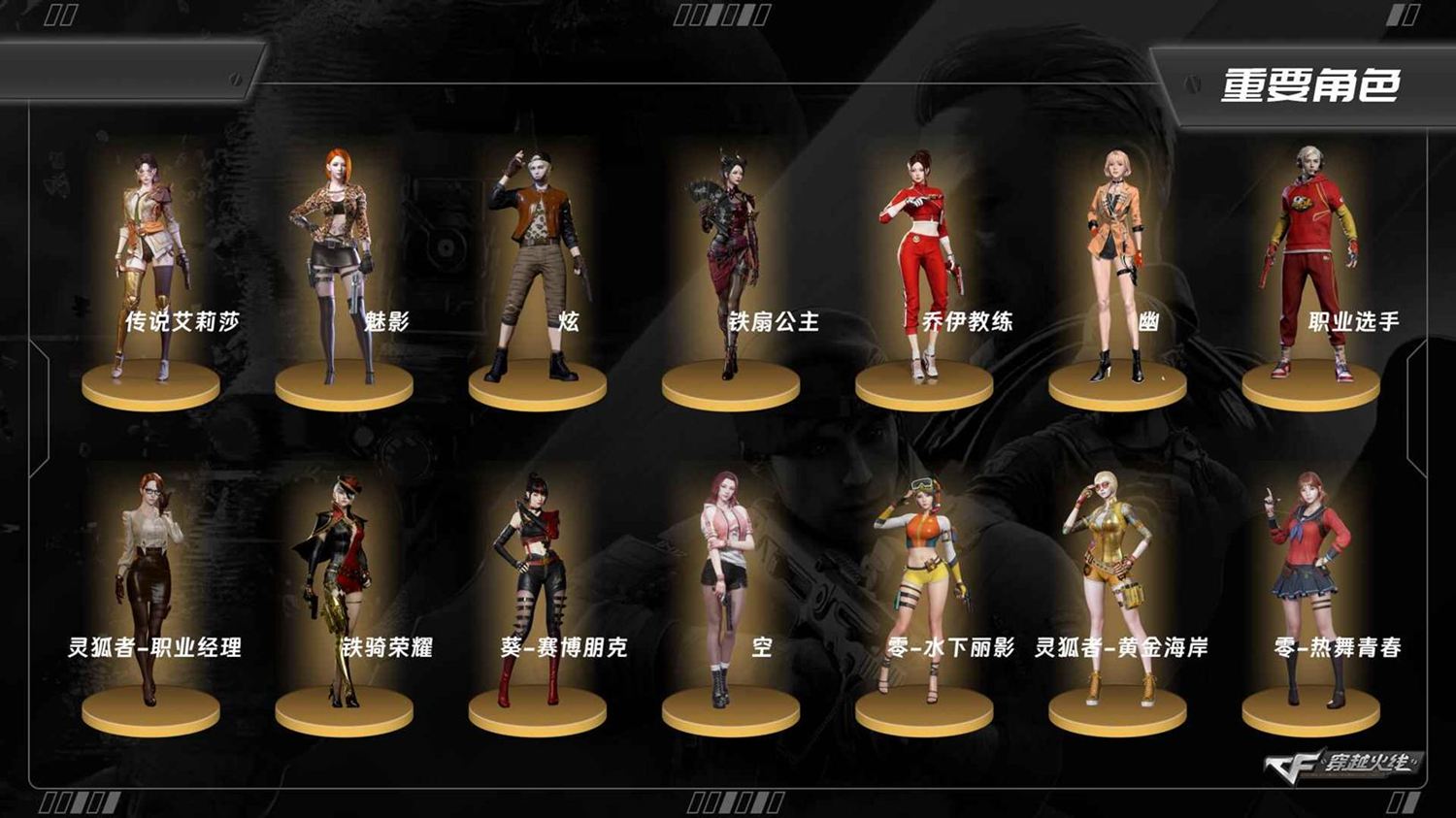 穿越火线账号东部战区上海一区LC7812/东部/上海一区/可排位/103v/传说艾莉莎/幻神/幻神荣耀世冠白鲨/幻神冠军之幻/幻