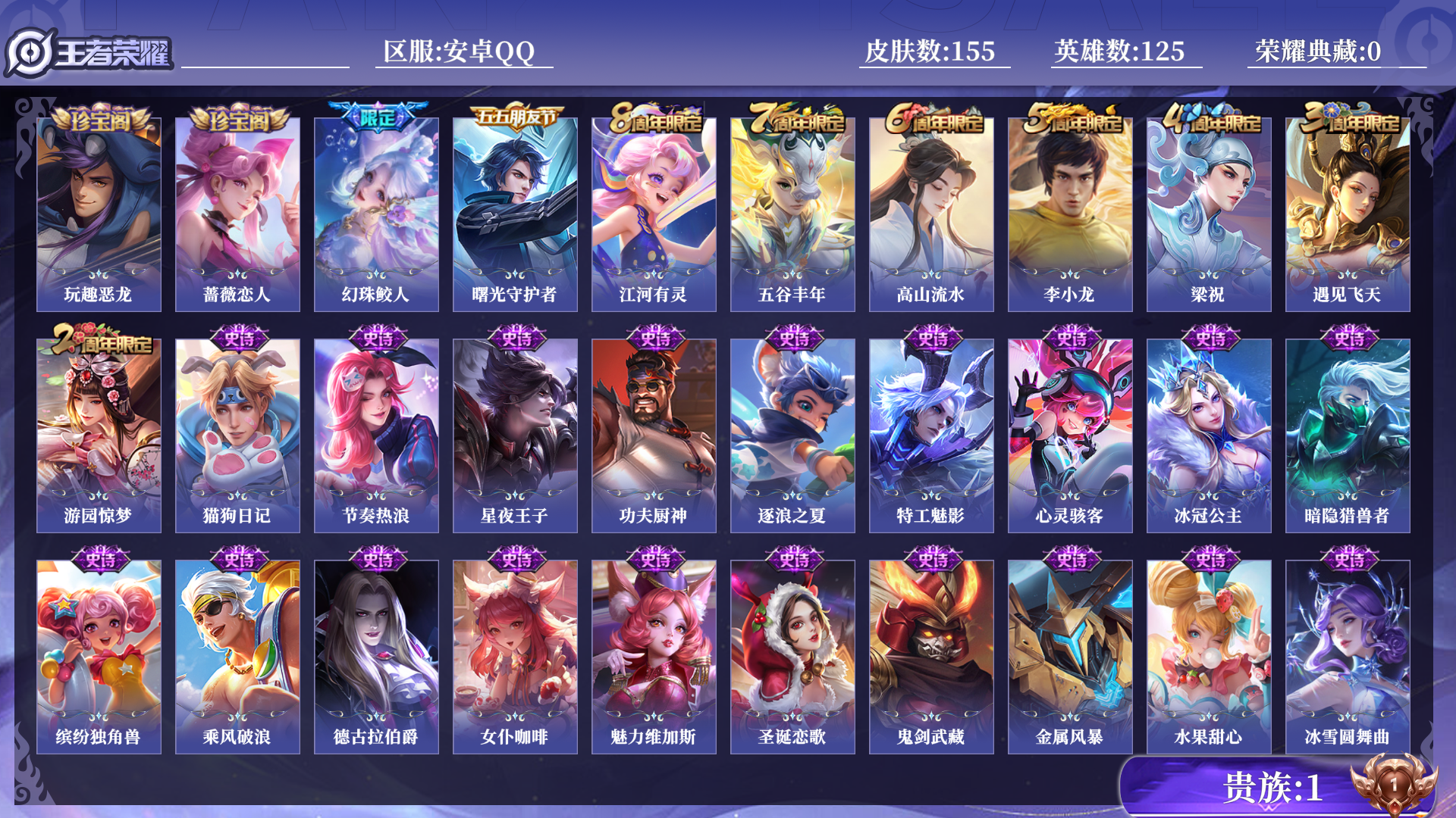 WZCMW440022王者荣耀账号详情图12