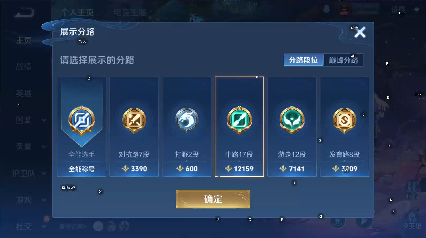 WZCMW440022王者荣耀账号详情图9