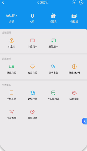 WZCMW440022王者荣耀账号详情图4