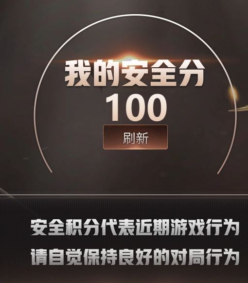 CFCMW43916穿越火线账号详情图7