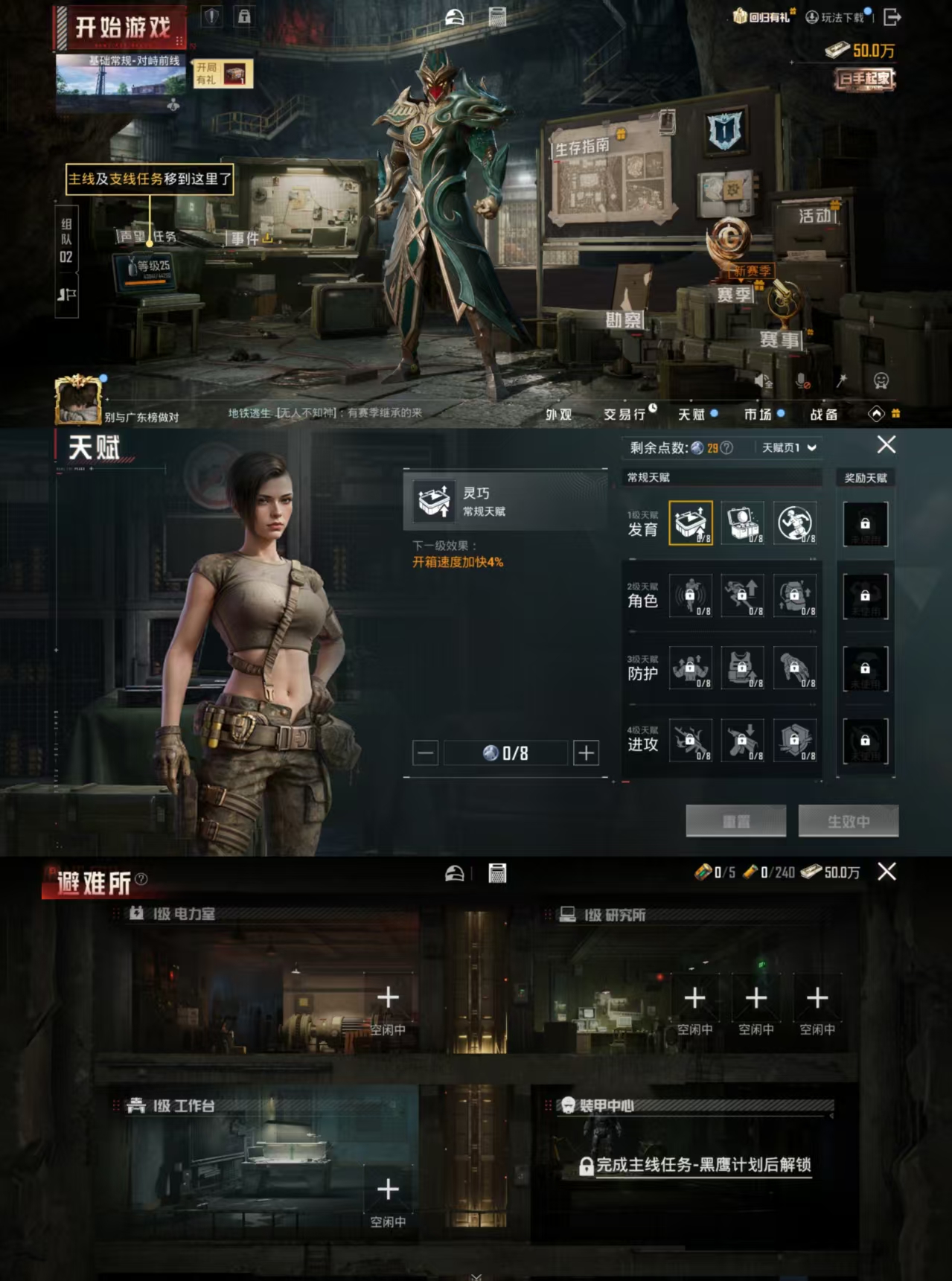 HPCMW477207和平精英账号详情图2