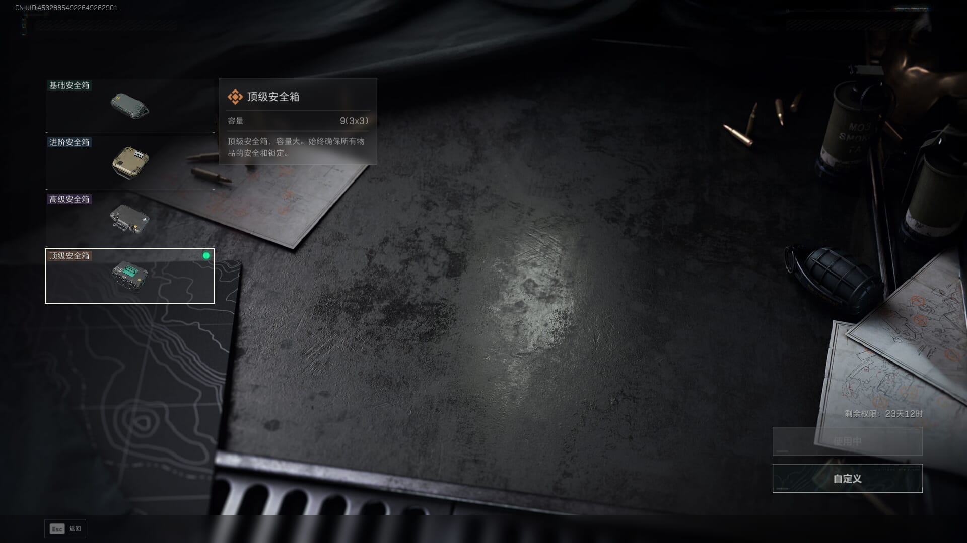 SJZCMW45118三角洲行动账号详情图20