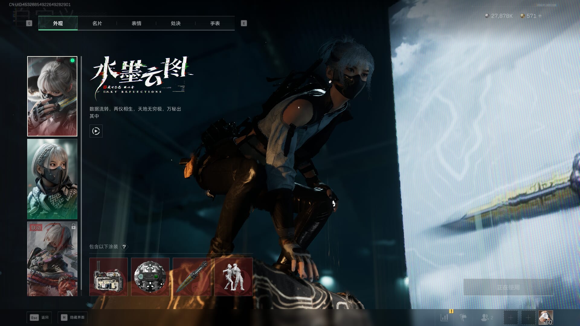 SJZCMW45118三角洲行动账号详情图27