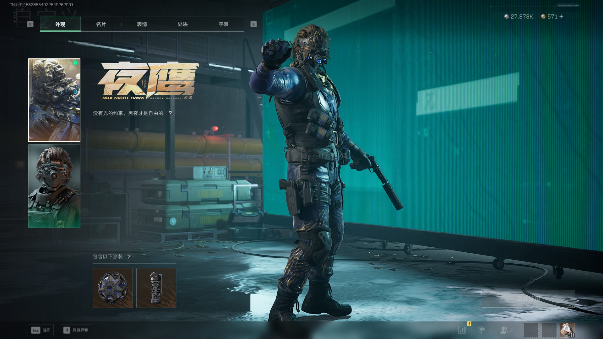 SJZCMW45118三角洲行动账号详情图24