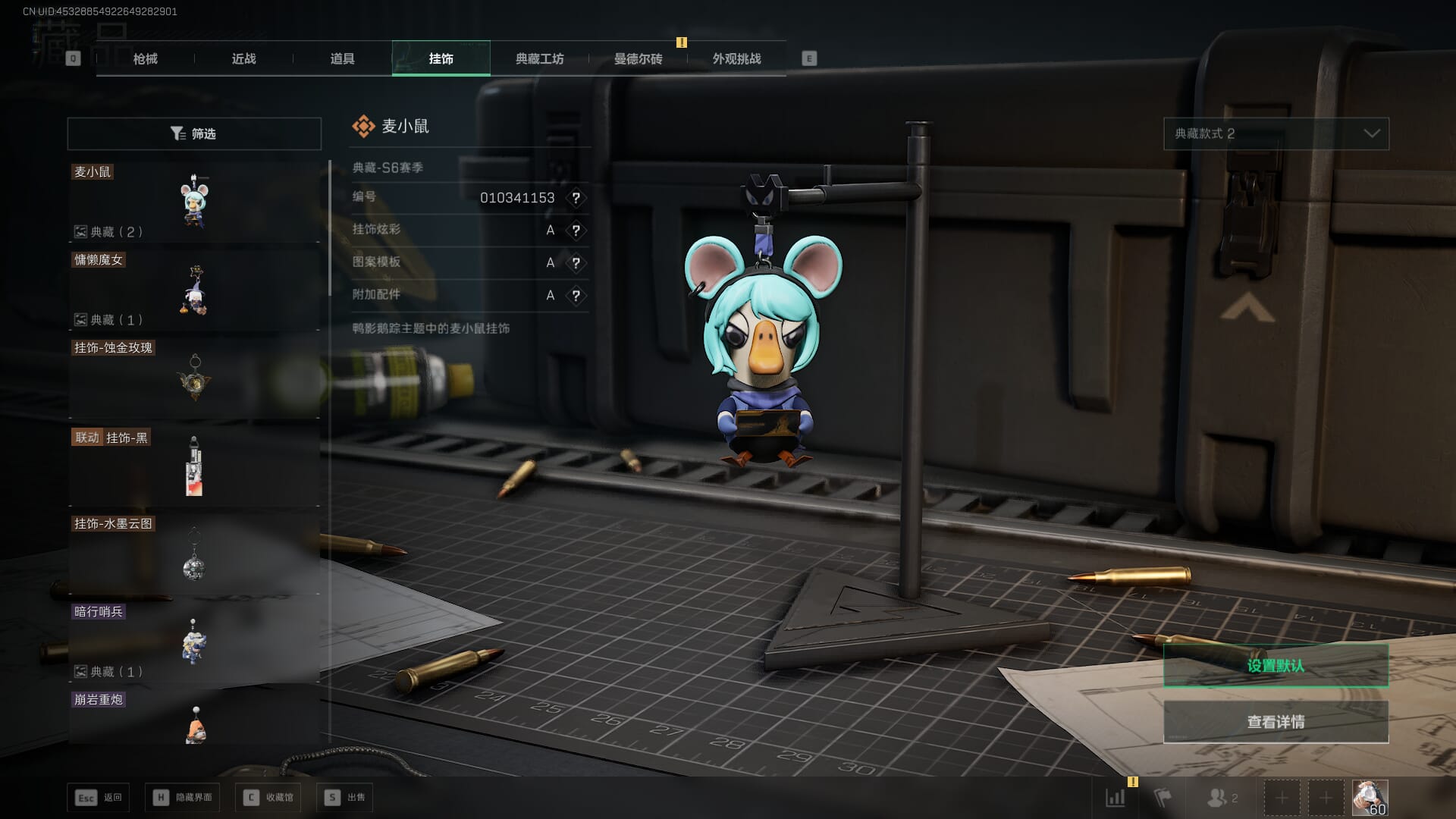 SJZCMW45118三角洲行动账号详情图92