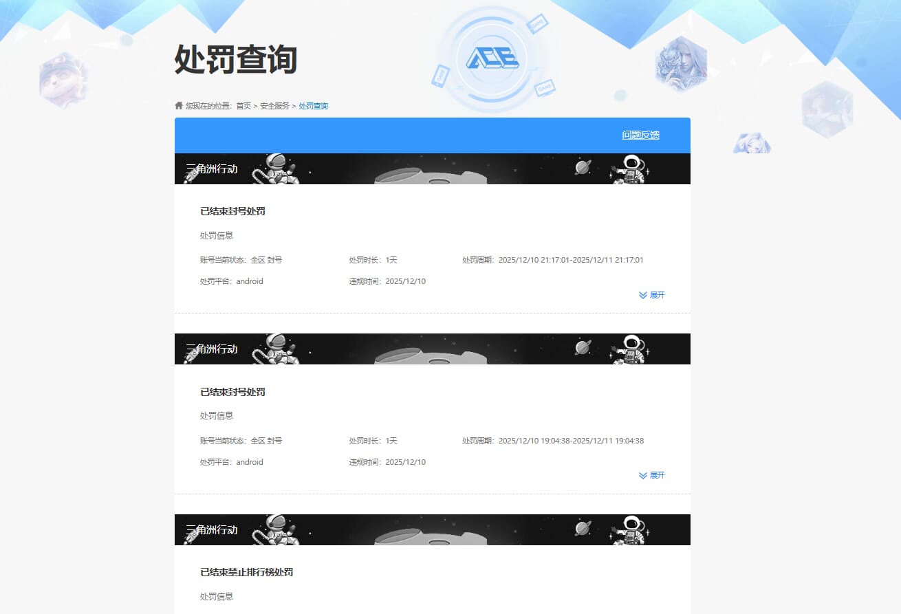 SJZCMW45118三角洲行动账号详情图100
