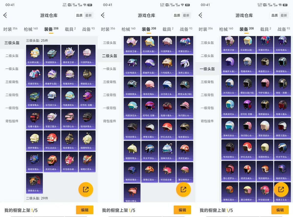 HPCMW416678和平精英账号详情图10 HPCMW416678和平精英账号详情图10