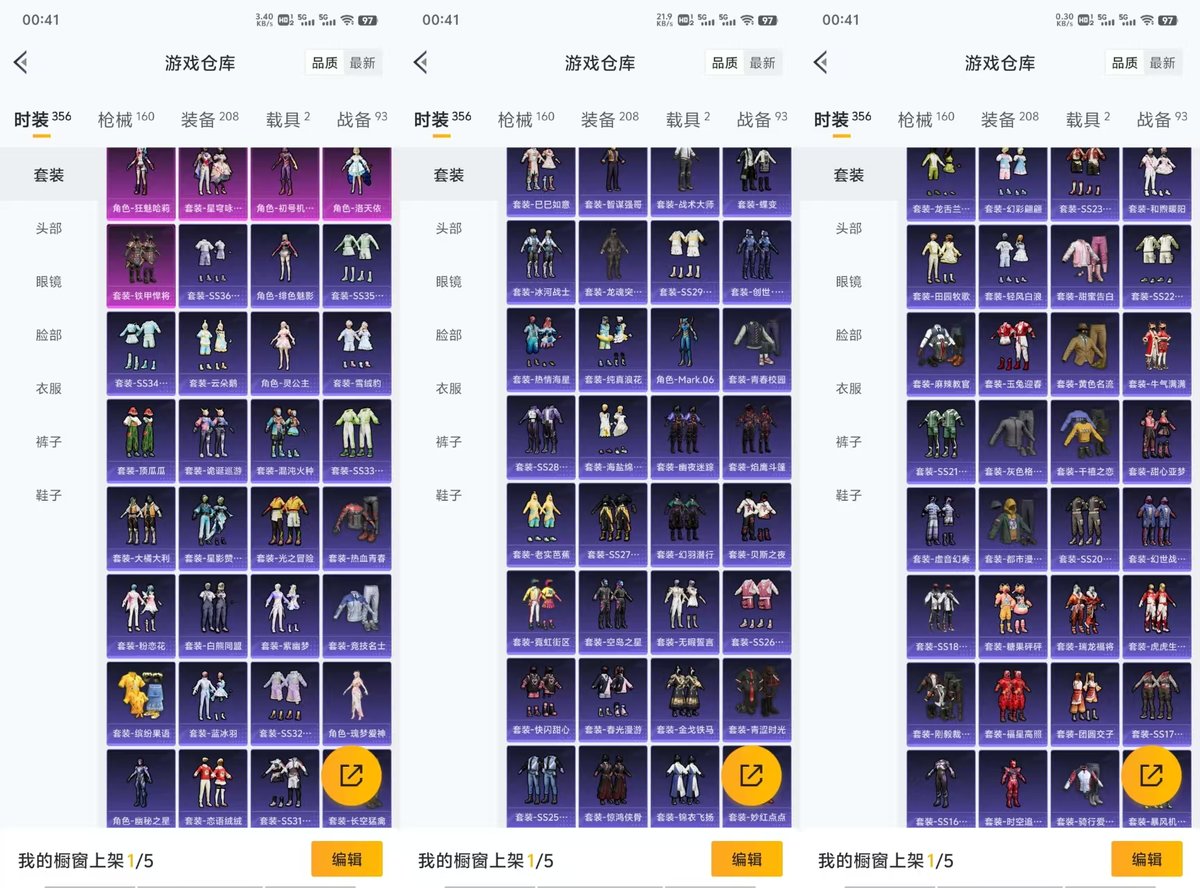 HPCMW416678和平精英账号详情图4 HPCMW416678和平精英账号详情图4