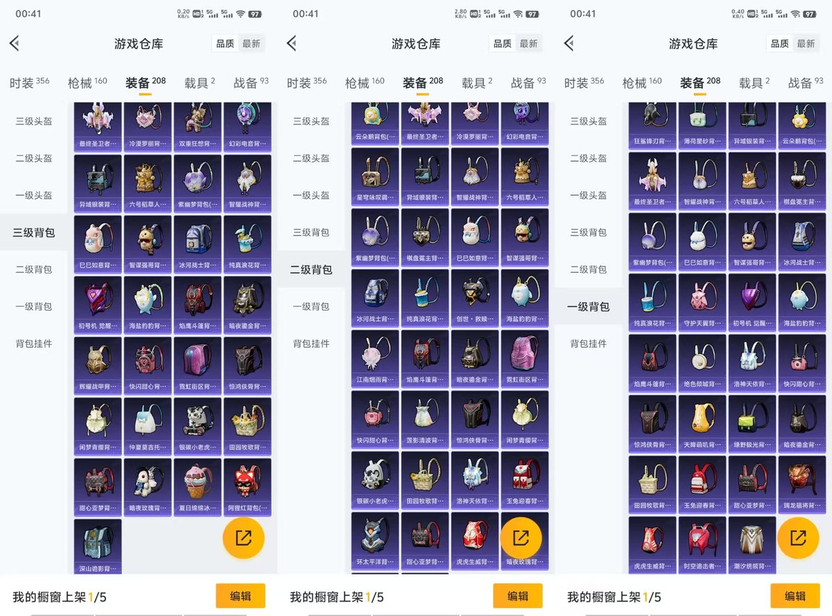 HPCMW416678和平精英账号详情图2 HPCMW416678和平精英账号详情图2