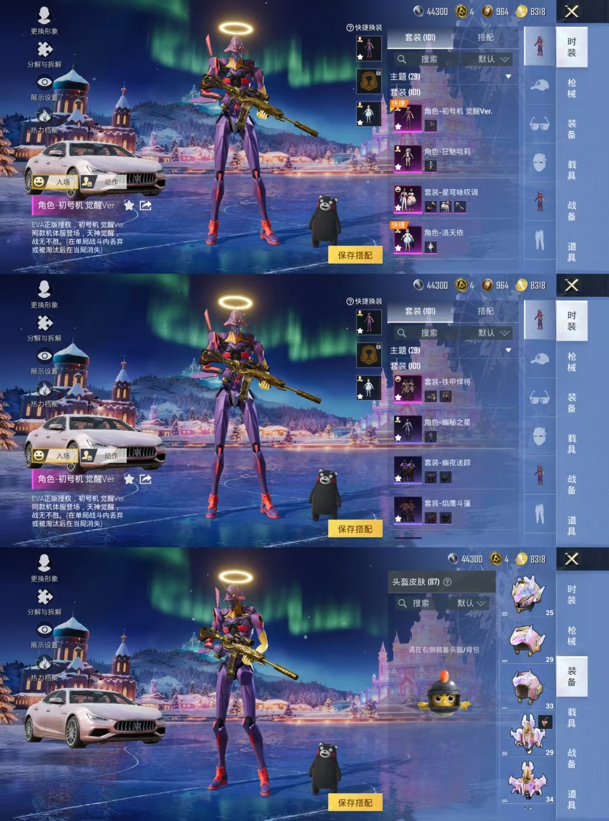 HPCMW416678和平精英账号详情图5 HPCMW416678和平精英账号详情图5