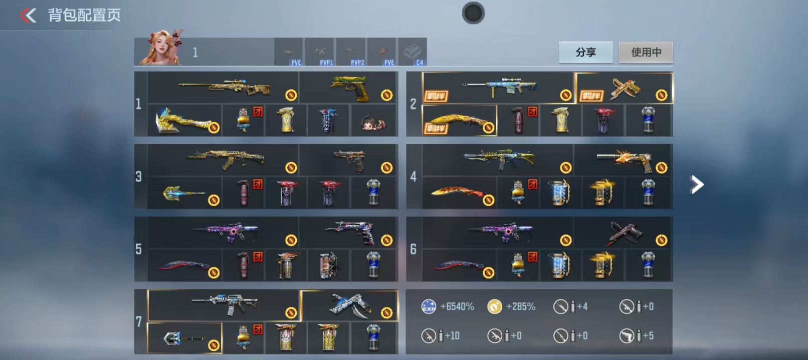 枪战王者账号安卓QQ[15330587]可二次王力王怒冰霜王翼王戮星象游骑兵套王击王啸王峰