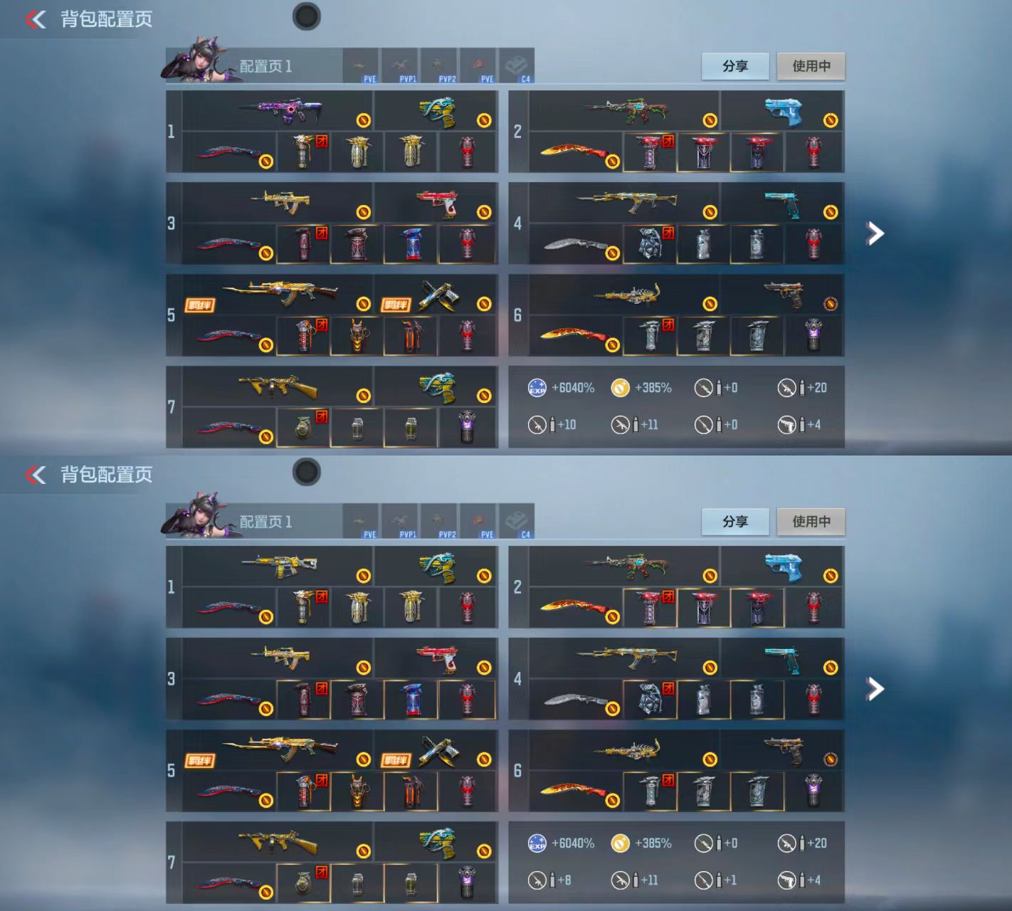 CFMCW41479枪战王者账号详情图2