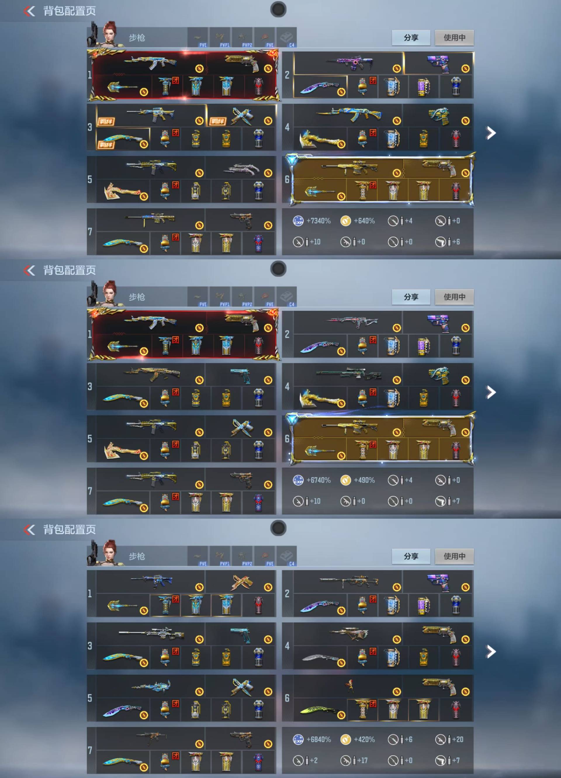 枪战王者账号苹果QQ[15331176]可二次王翼至尊冰霜王光至尊王戮王怒王魄冰霜王影冰霜星象盖妙才幻神游骑兵枪娘逆骨王蝶仲康