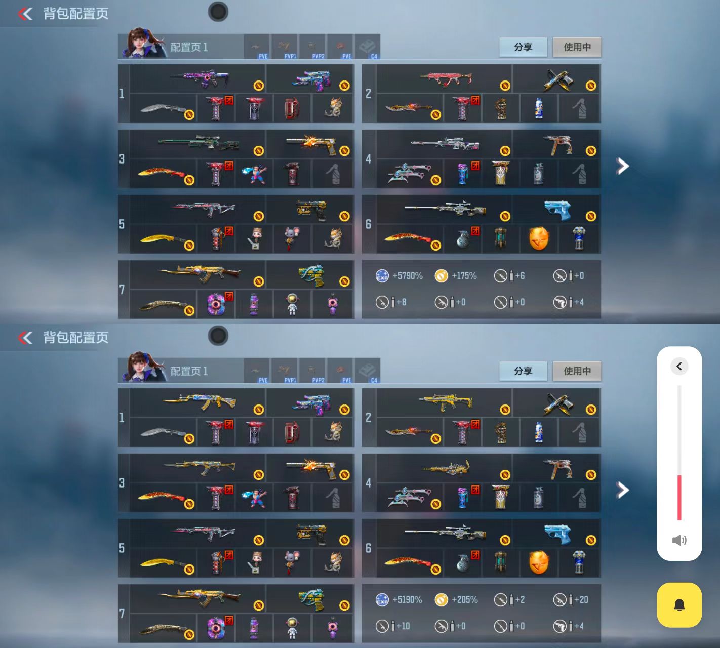 CFMCW41485枪战王者账号详情图2