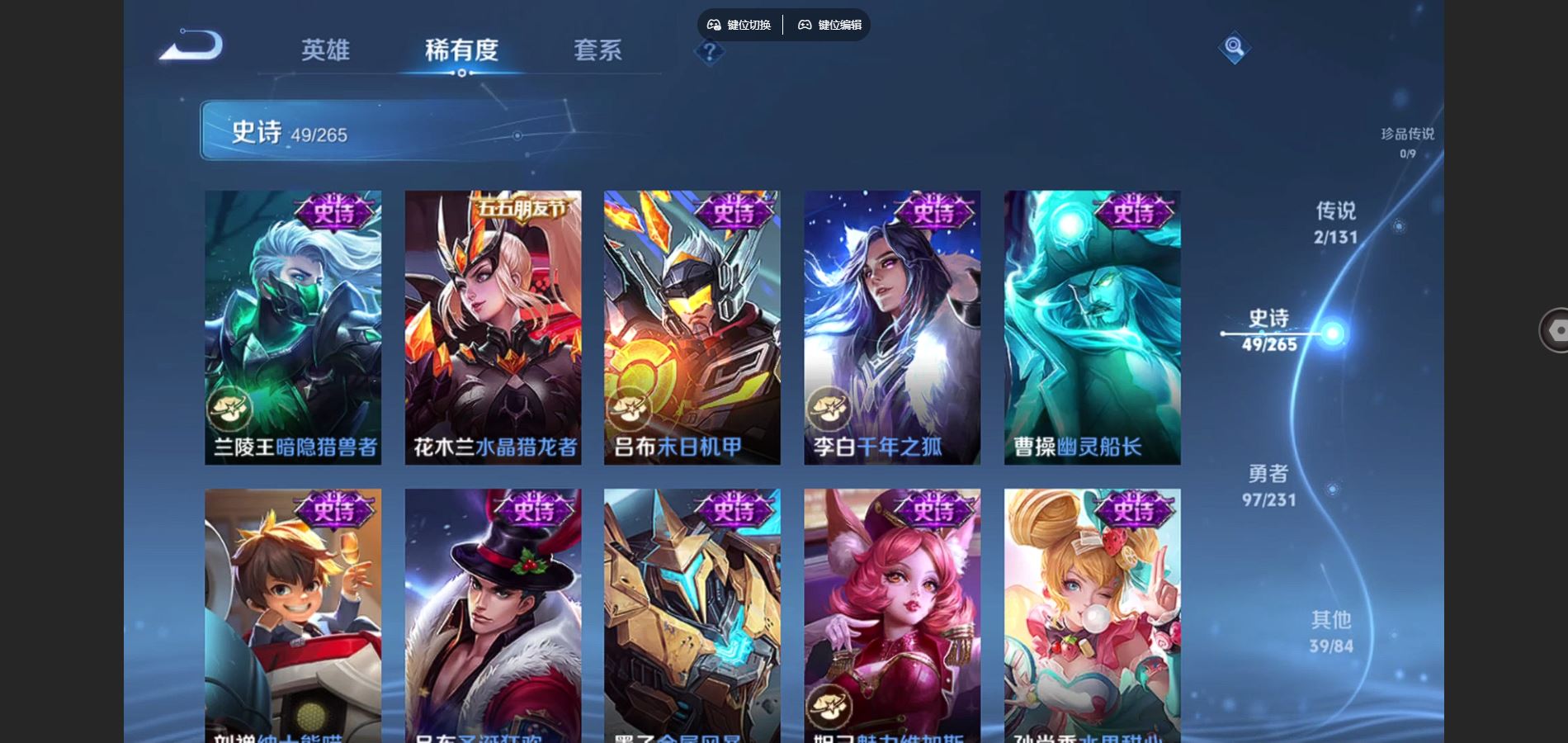 WZCMW429456王者荣耀账号详情图11