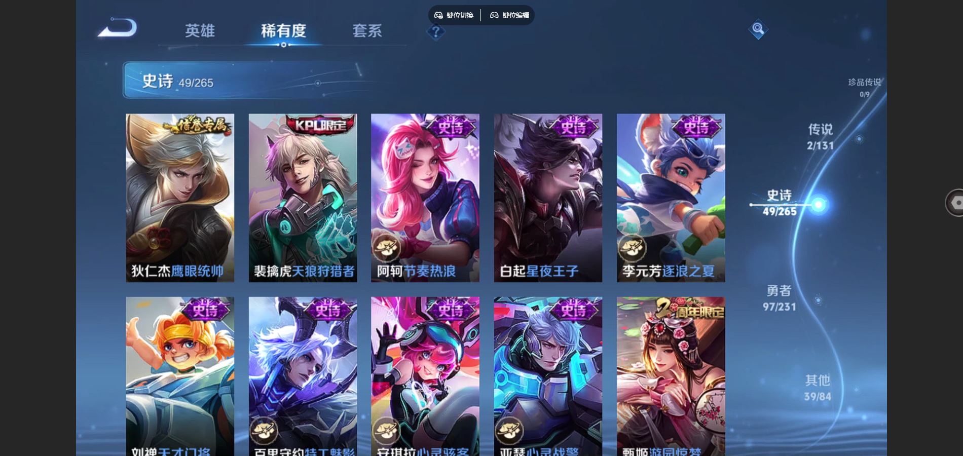 WZCMW429456王者荣耀账号详情图9