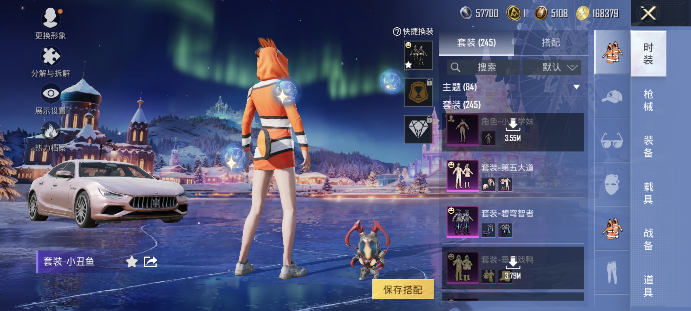 HPQM421659和平精英账号详情图6