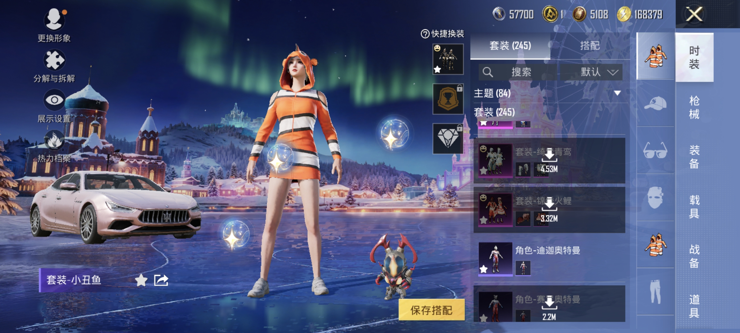 HPQM421659和平精英账号详情图4